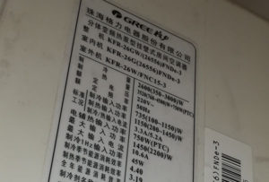 绿园格力空调维修电话是多少