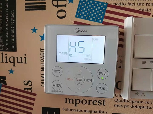 绿园美的空调维修