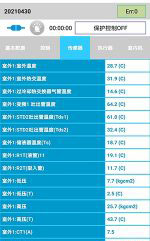 绿园中央空调维修电话是多少