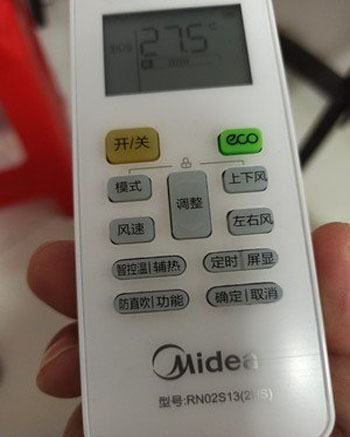 绿园空调遥控器打不开